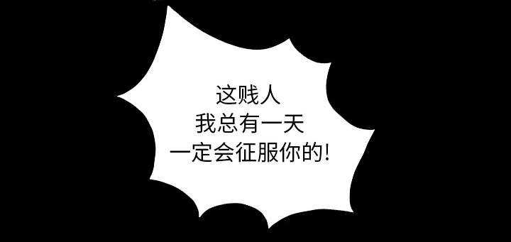 监狱岛 第34话 第23页