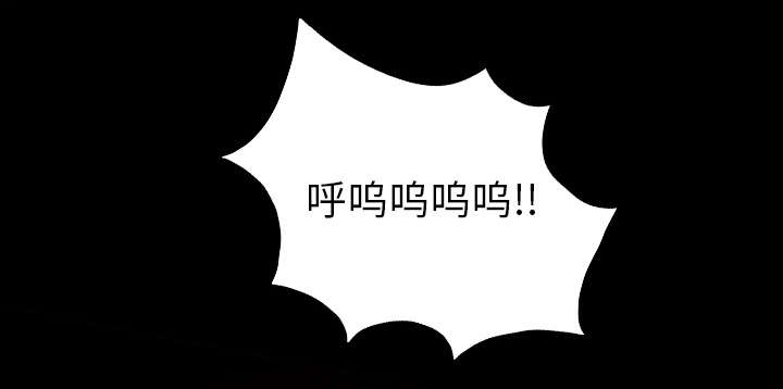 监狱岛 第34话 第24页