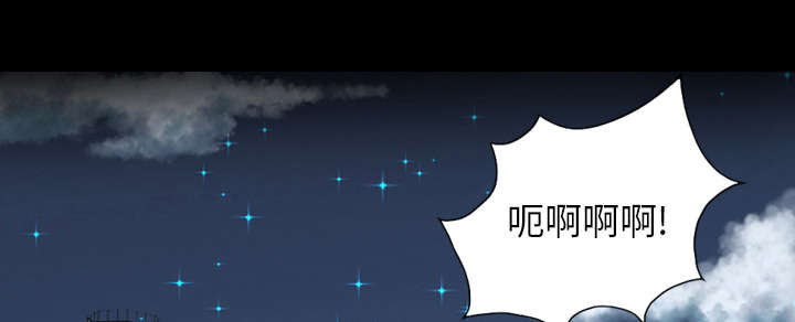 监狱岛 第34话 第25页