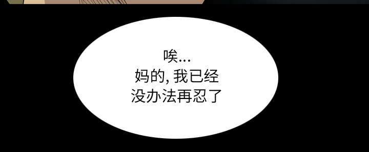 监狱岛 第34话 第37页