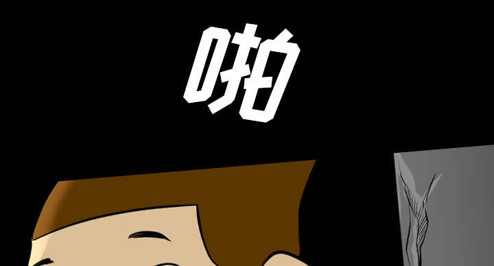 监狱岛 第34话 第46页