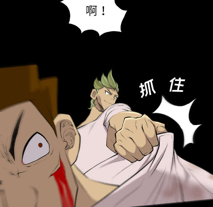 监狱岛 第35话 第12页