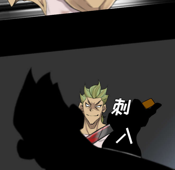 监狱岛 第35话 第14页