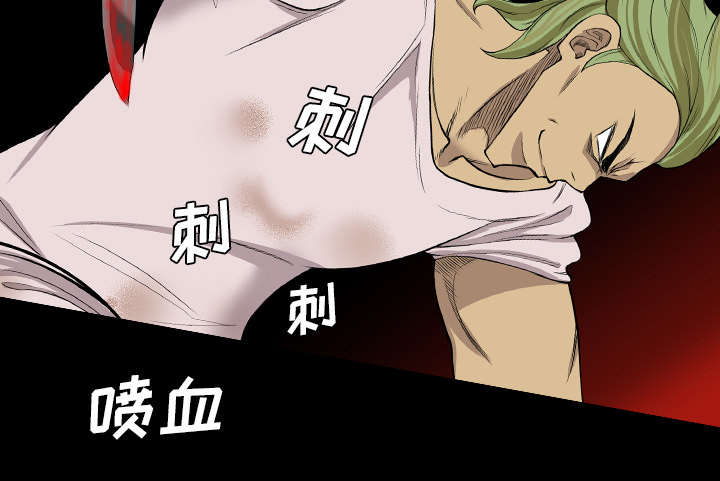 监狱岛 第35话 第20页