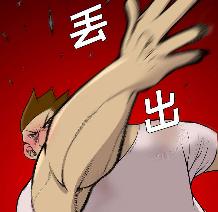 监狱岛 第35话 第5页