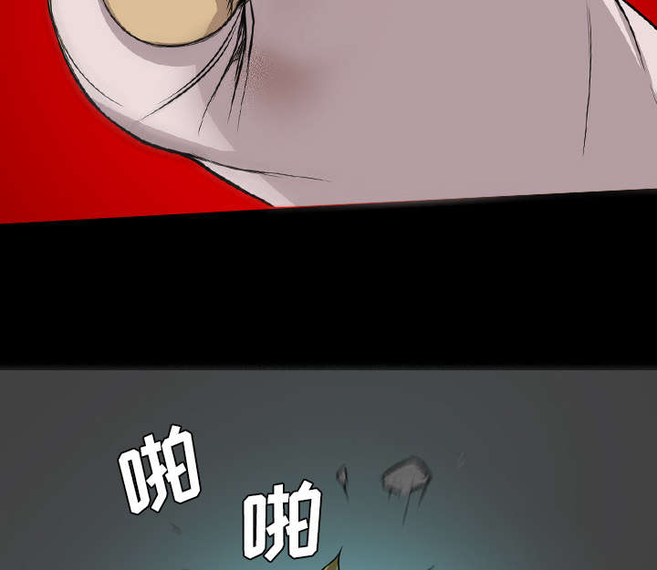 监狱岛 第35话 第6页