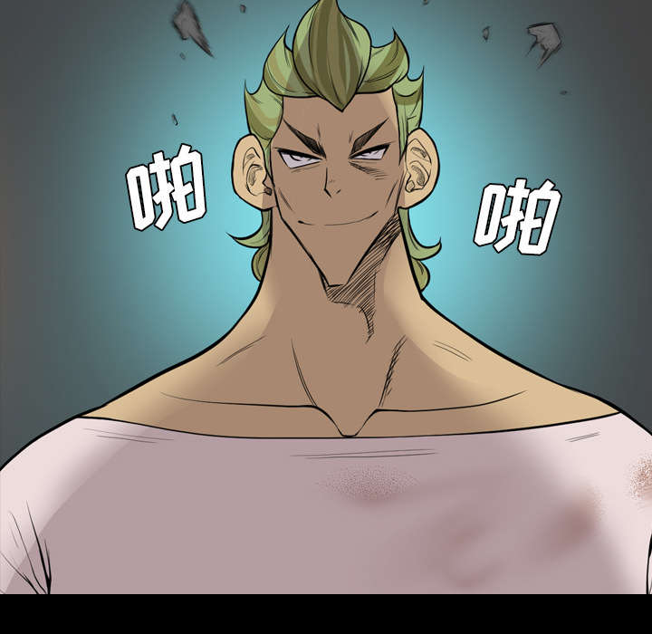 监狱岛 第35话 第7页