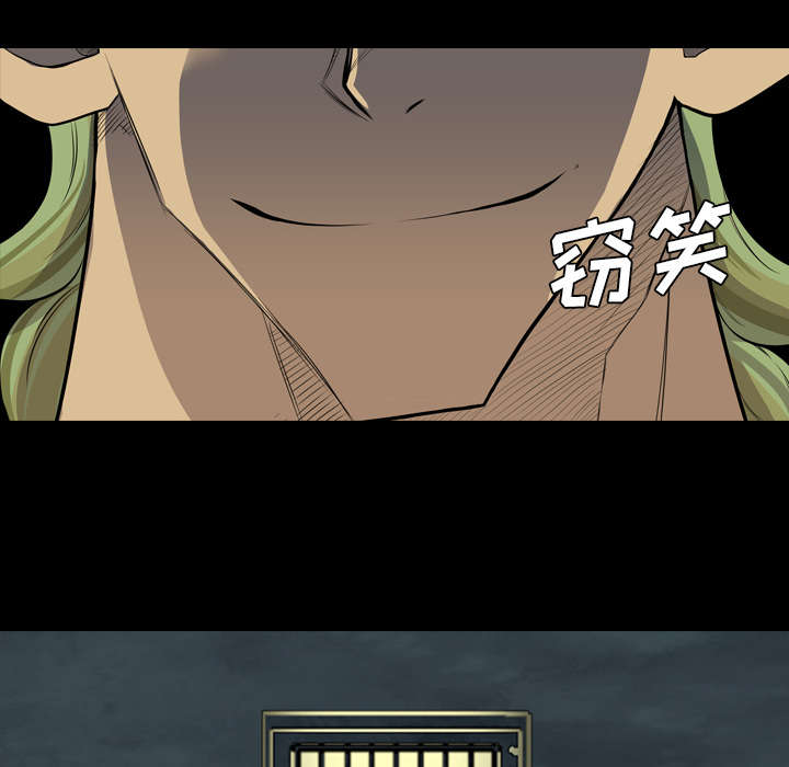 监狱岛 第35话 第8页