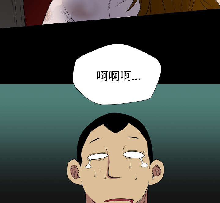 监狱岛 第36话 第12页