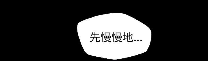 监狱岛 第36话 第15页