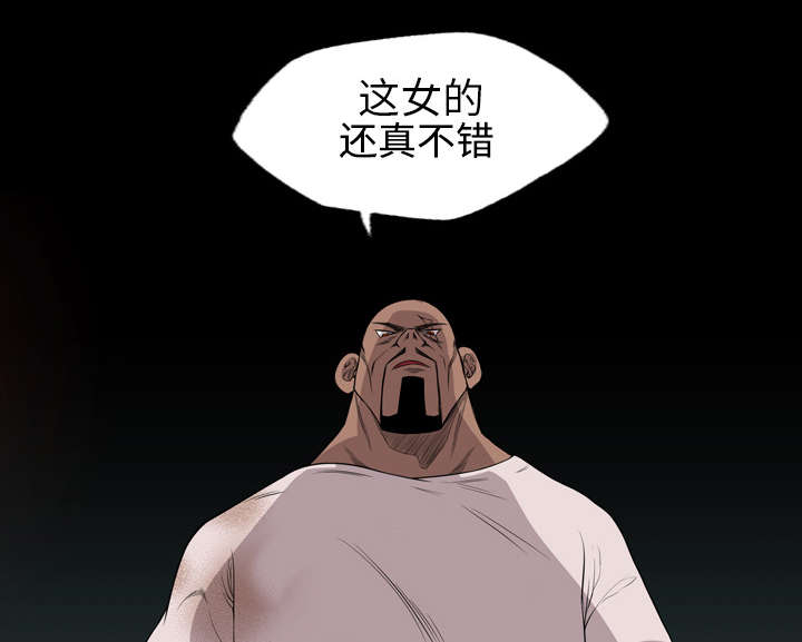 监狱岛 第36话 第16页