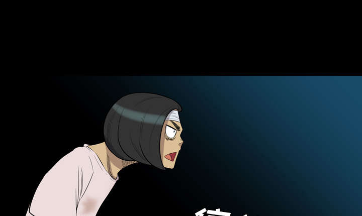 监狱岛 第36话 第31页