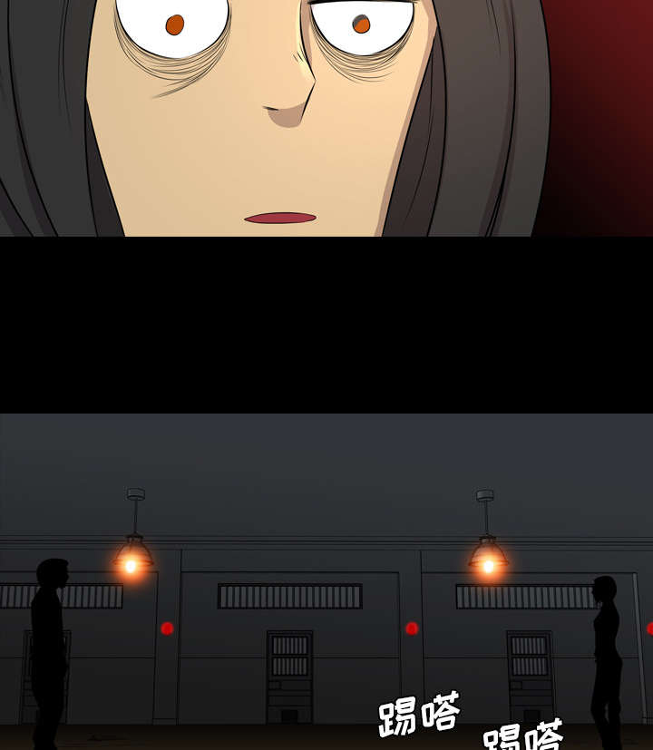 监狱岛 第36话 第33页