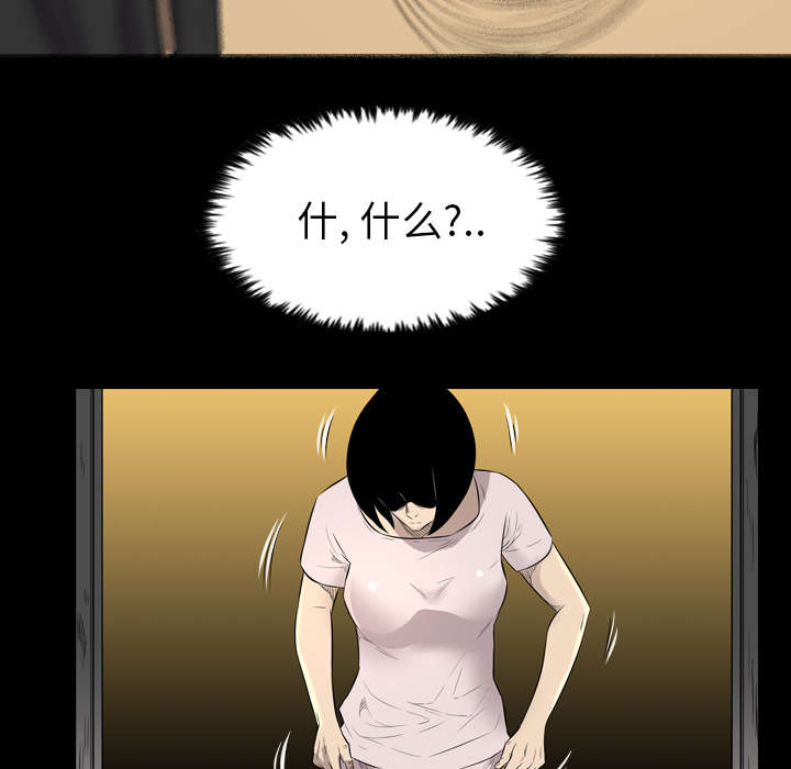 监狱岛 第36话 第35页