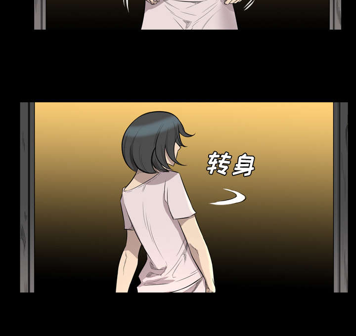 监狱岛 第36话 第36页