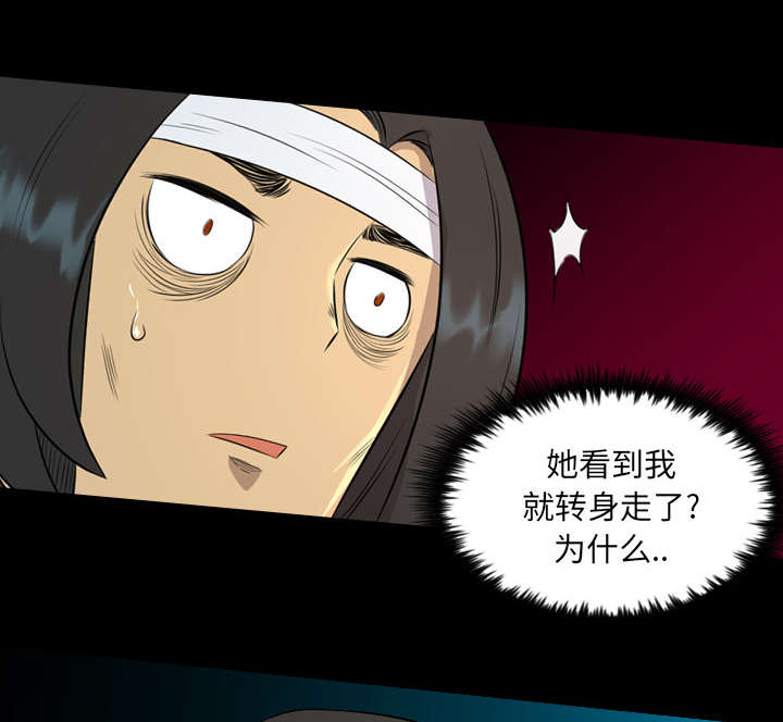 监狱岛 第36话 第37页