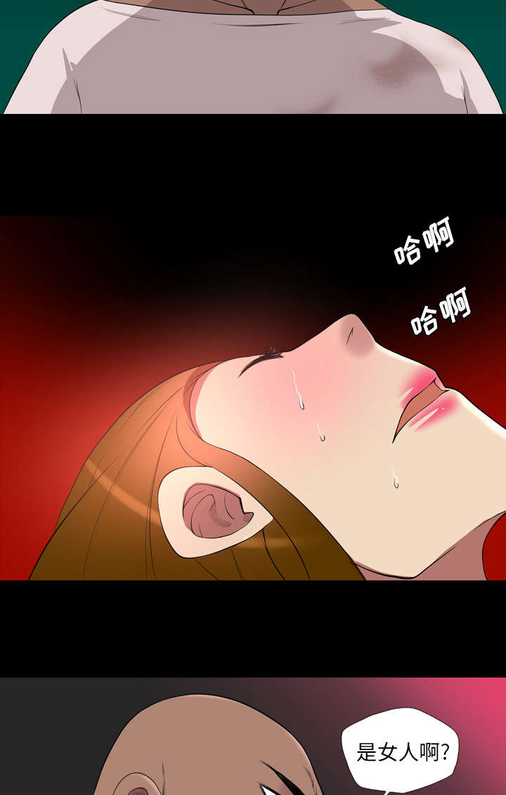 监狱岛 第36话 第5页