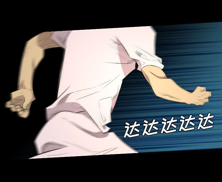 监狱岛 第36话 第42页