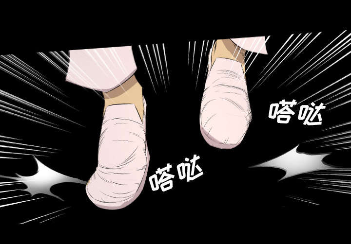 监狱岛 第36话 第43页