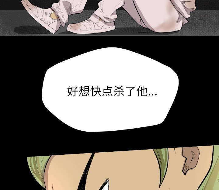 监狱岛 第37话 第31页