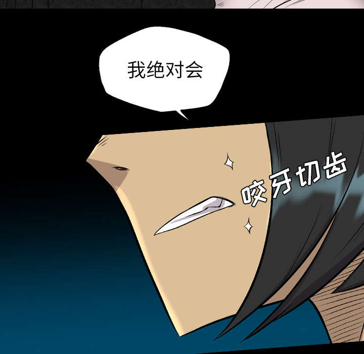 监狱岛 第37话 第37页
