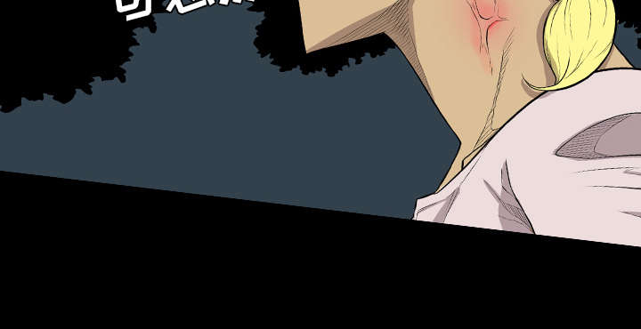 监狱岛 第38话 第16页