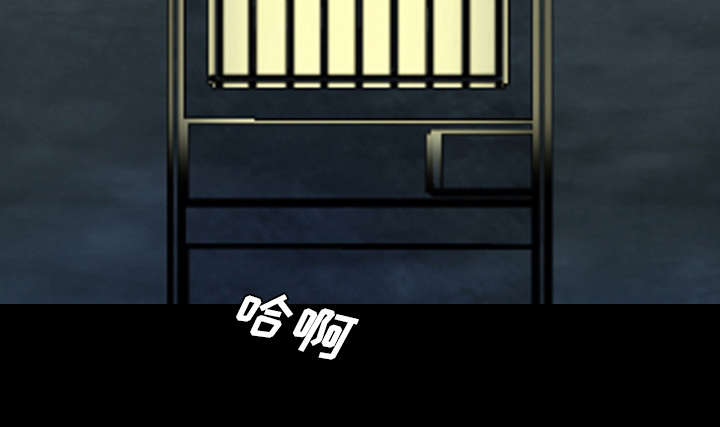 监狱岛 第38话 第18页