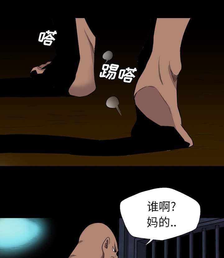 监狱岛 第38话 第19页