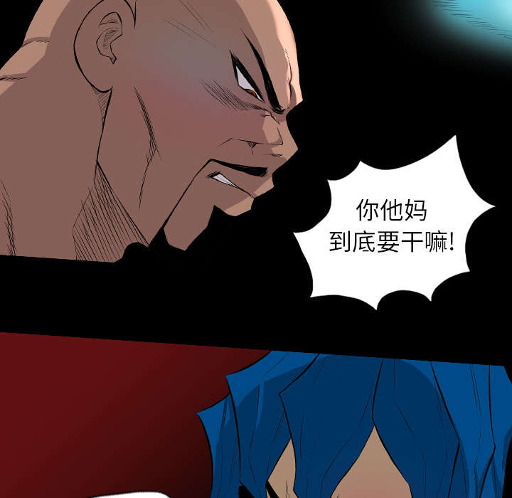 监狱岛 第38话 第25页