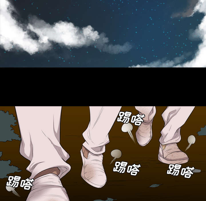 监狱岛 第38话 第33页