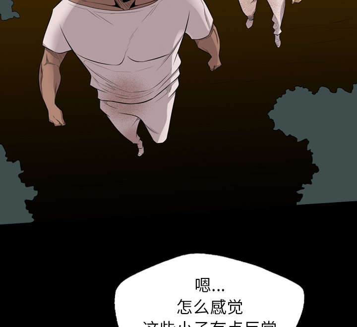 监狱岛 第38话 第35页