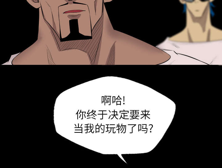 监狱岛 第38话 第44页