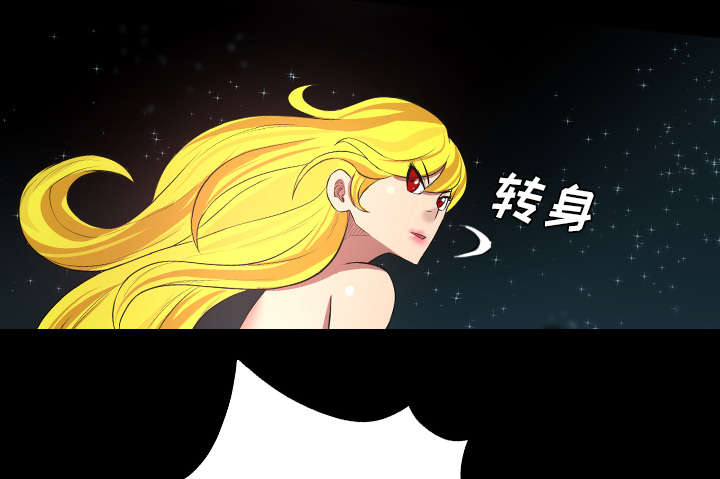 监狱岛 第38话 第47页
