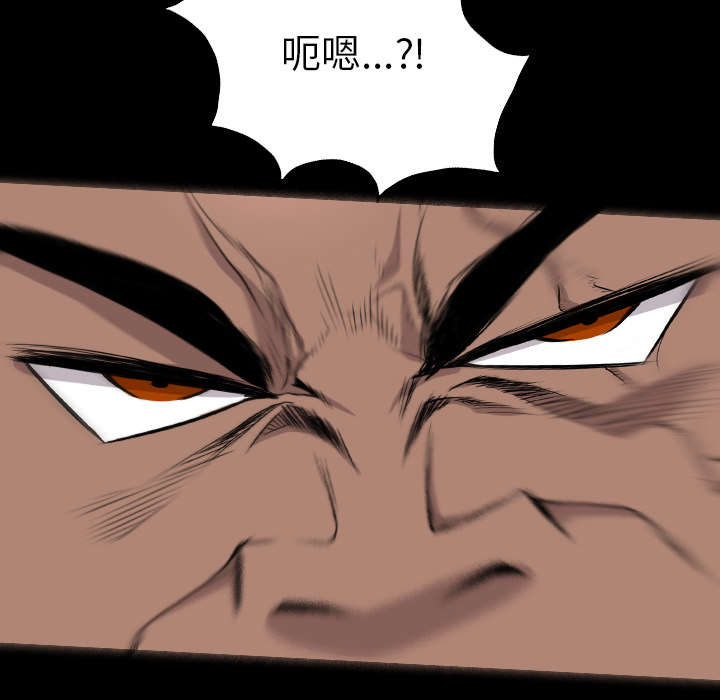 监狱岛 第38话 第48页