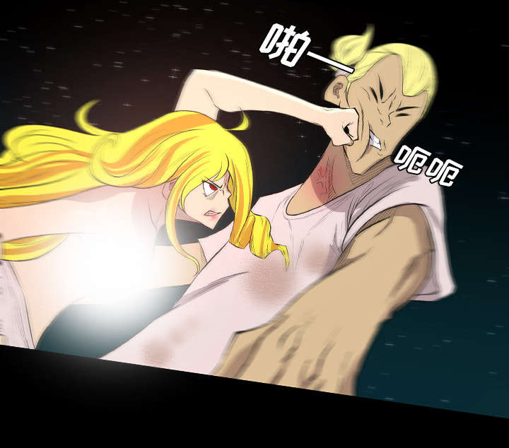 监狱岛 第38话 第6页