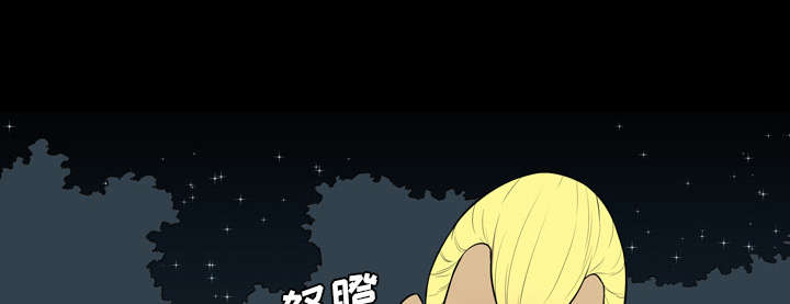 监狱岛 第38话 第8页