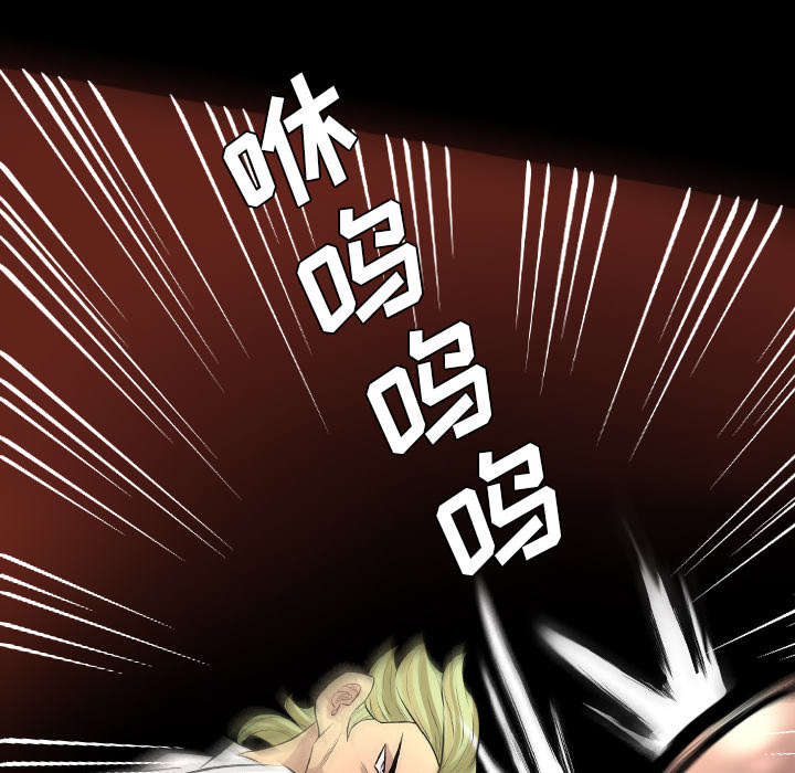 监狱岛 第39话 第13页