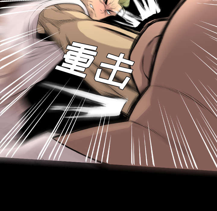 监狱岛 第39话 第14页