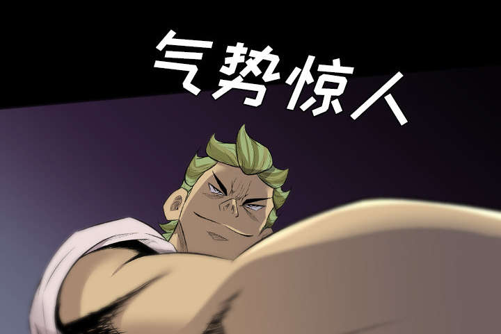 监狱岛 第39话 第15页