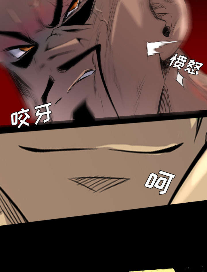 监狱岛 第39话 第17页