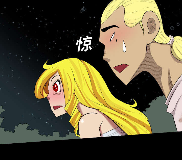 监狱岛 第39话 第18页