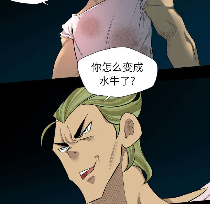 监狱岛 第39话 第25页