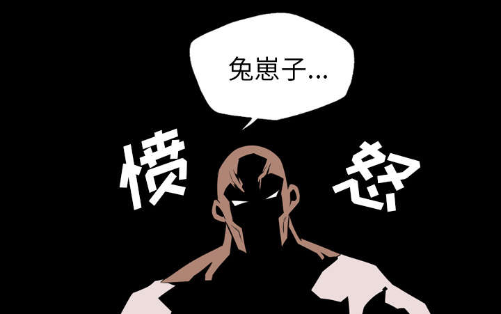 监狱岛 第39话 第28页