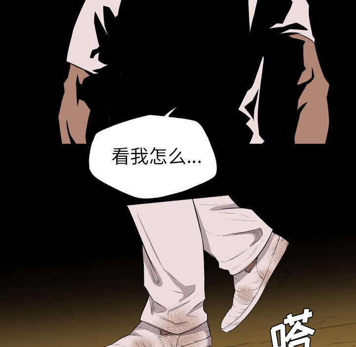 监狱岛 第39话 第29页