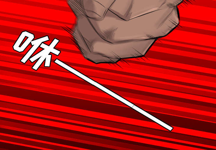 监狱岛 第39话 第35页