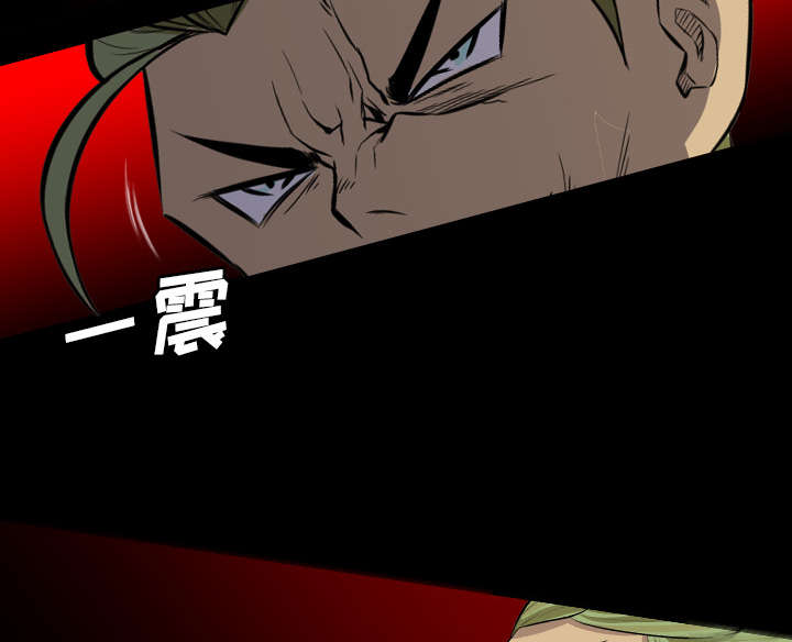 监狱岛 第40话 第3页