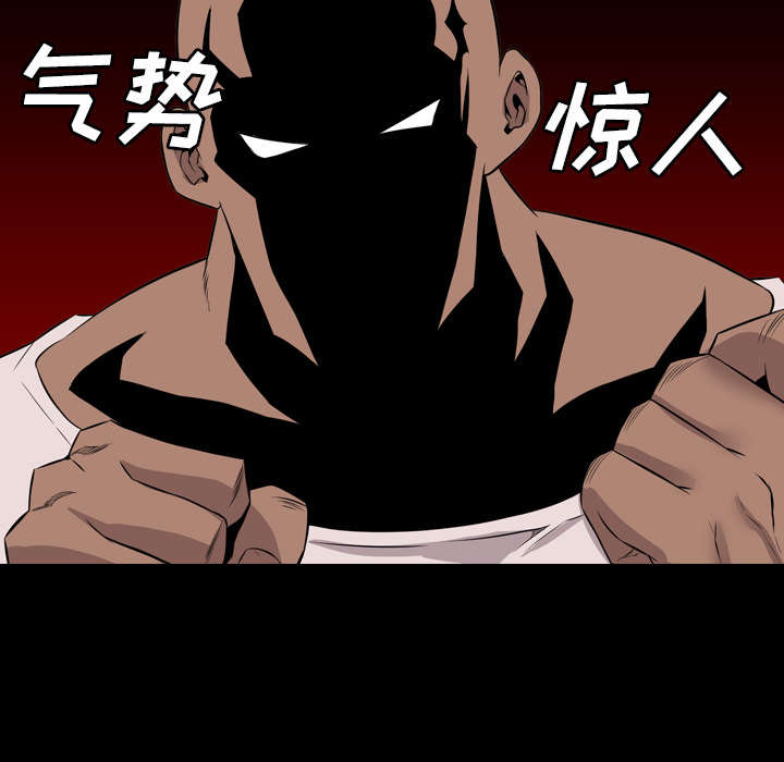 监狱岛 第40话 第24页