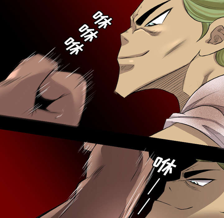 监狱岛 第40话 第4页