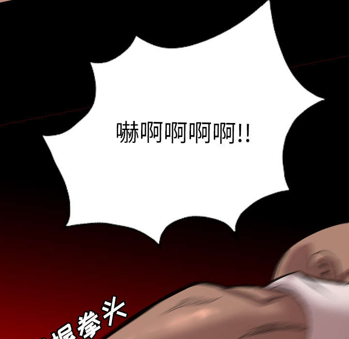 监狱岛 第40话 第35页