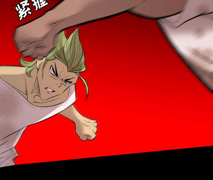 监狱岛 第40话 第36页